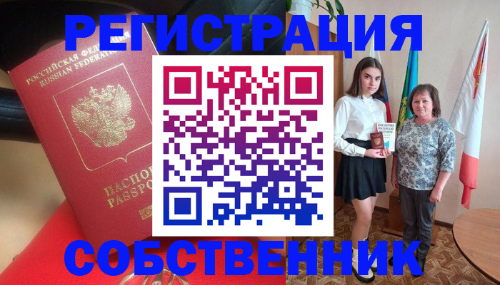 временная регистрация госуслуги в Тюменской области