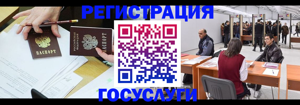 временная регистрация гарантия в Тюменской области